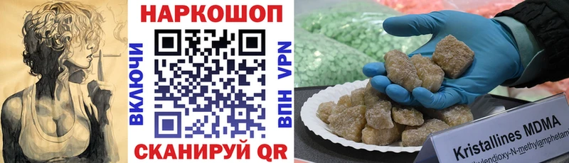 Купить наркотики Тавда Конопля  СОЛЬ  ГАШИШ  Кокаин 