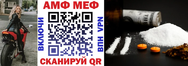 дарнет шоп  МЕГА tor  АМФ Premium  Тавда 