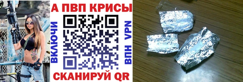 APVP СК МЕГА маркетплейс формула Тавда