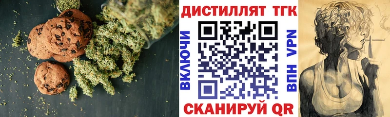 Canna-Cookies марихуана  МЕГА как войти  Тавда 