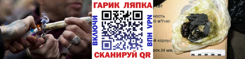 где купить наркотик Тавда Гашиш гарик