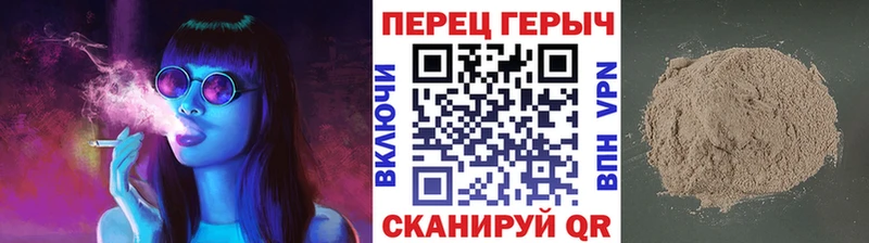 Героин белый  Тавда 