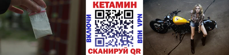 KRAKEN рабочий сайт  нарко площадка как зайти  Кетамин VHQ  что такое наркотик  Тавда 