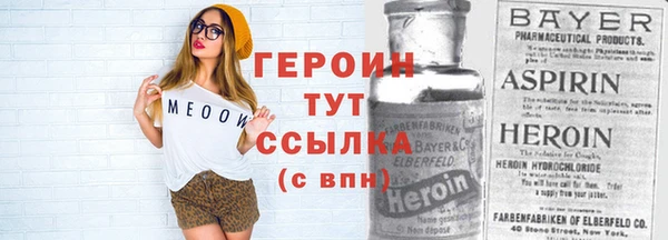 гашик Армянск