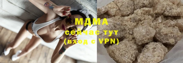 гашик Армянск