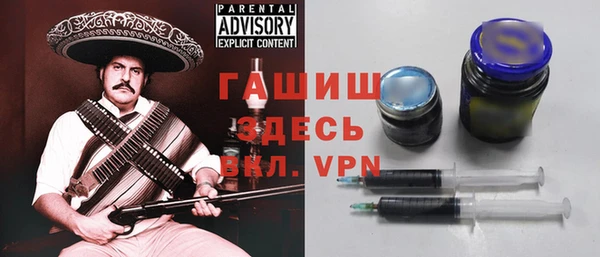 гашик Армянск