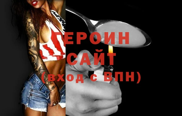 гашик Армянск