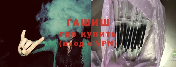 гашик Армянск