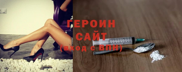 гашик Армянск