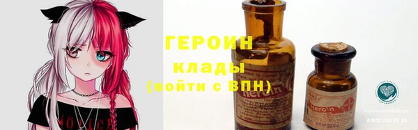 гашик Армянск