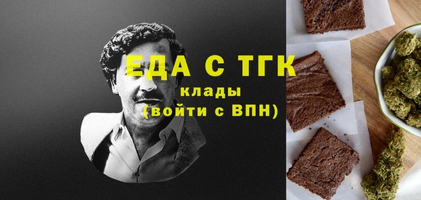гашик Армянск