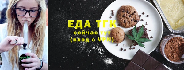 а пвп мука Нефтекумск