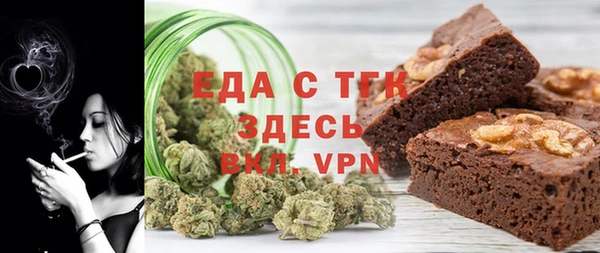 таблы Тутаев