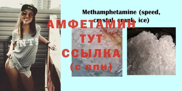 гашик Армянск