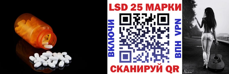 ОМГ ОМГ вход  Тавда  ЛСД экстази кислота 