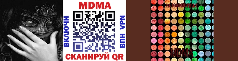 МДМА молли  купить наркотик  Тавда 