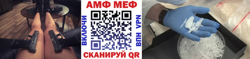 Первитин кристалл  цены наркотик  Тавда 