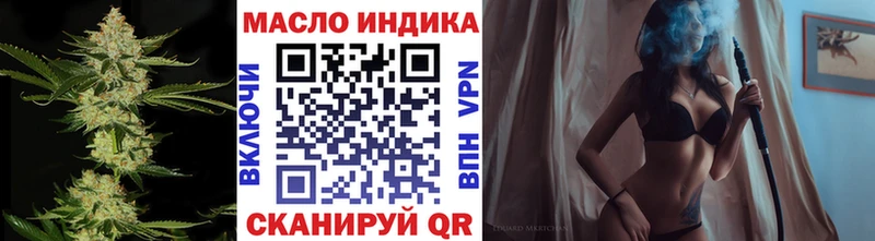 Дистиллят ТГК вейп с тгк Тавда