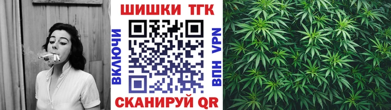 наркота  Тавда  Шишки марихуана VHQ 